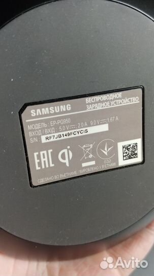 Беспроводная быстрая зарядка Samsung оригинал