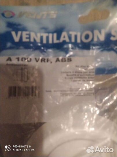 Анемостат Вентиляционная система.распред воздуха