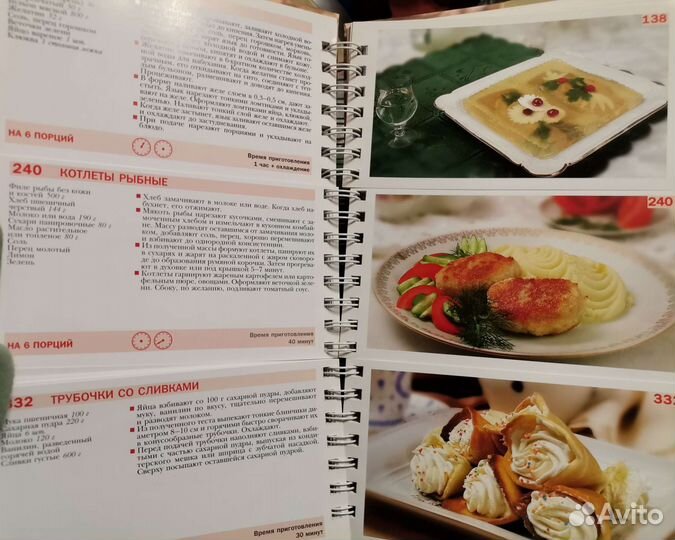 Книга рецептов русская кухня, подарочное издание