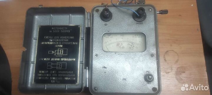 Мегомметр 500v