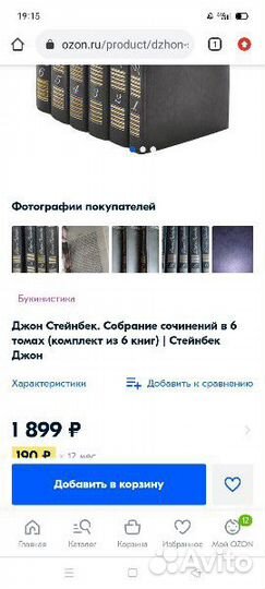 Книги антикварные