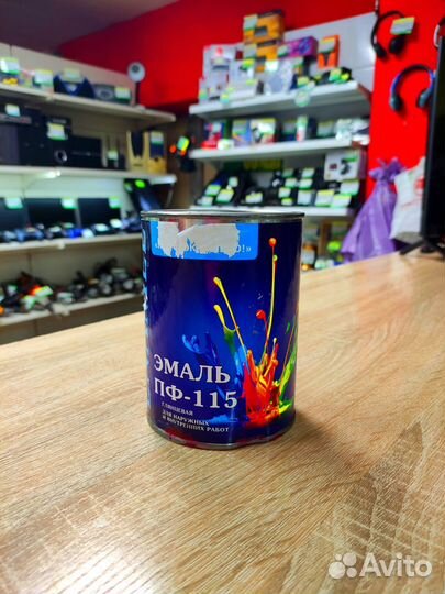 Эмаль глянцевая