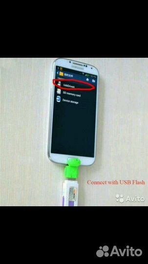 Otg отг кабель