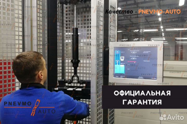 Пневмостойка Lexus RX330 задняя