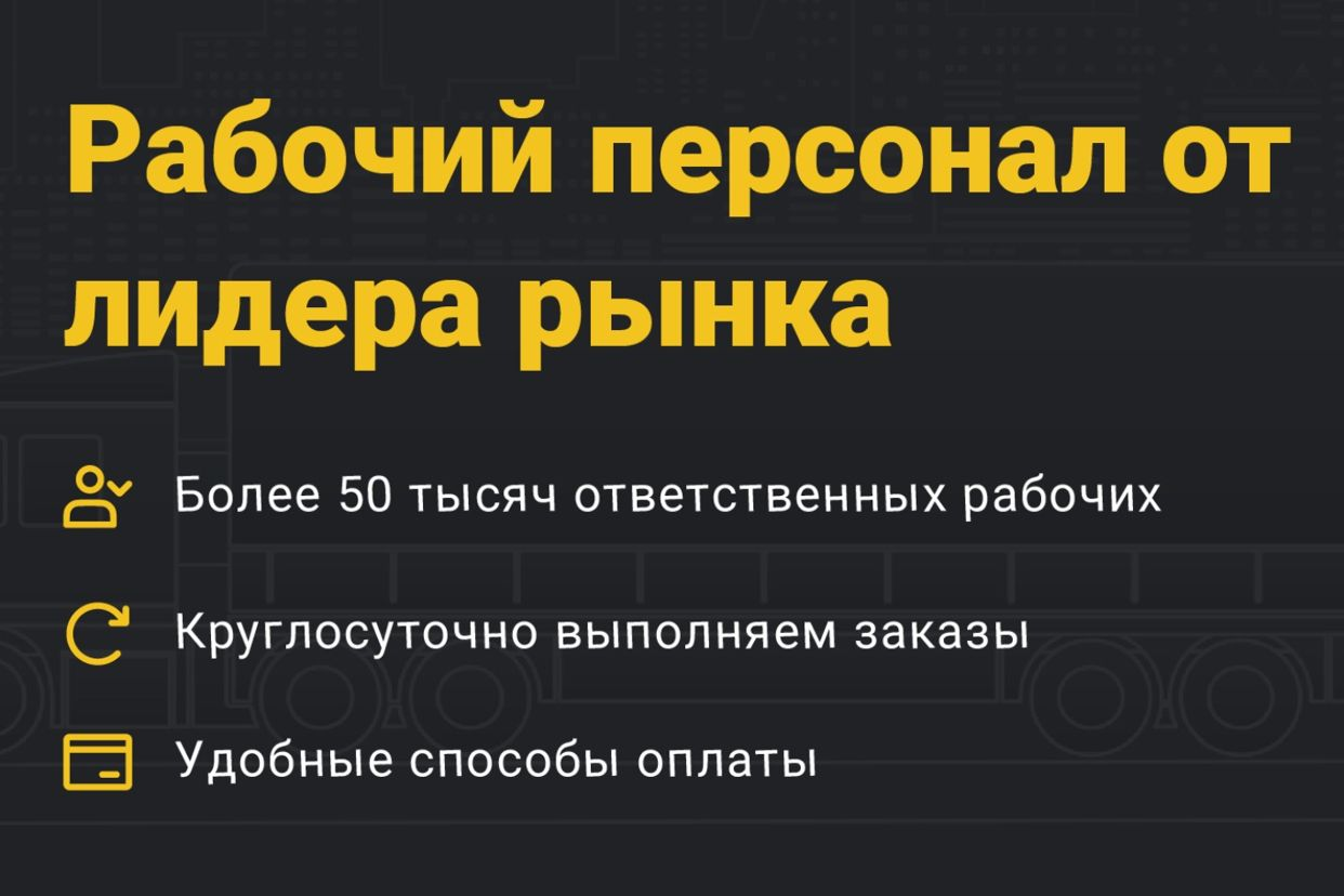 Работодатель Грузчиков Сервис — вакансии и отзывы о работадателе на Авито  во всех регионах