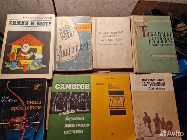 Книги технические