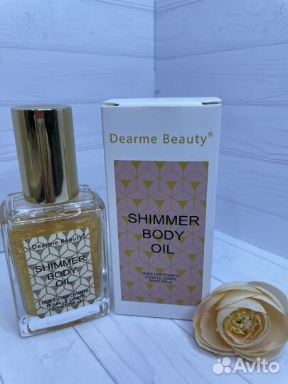 Масло для тела