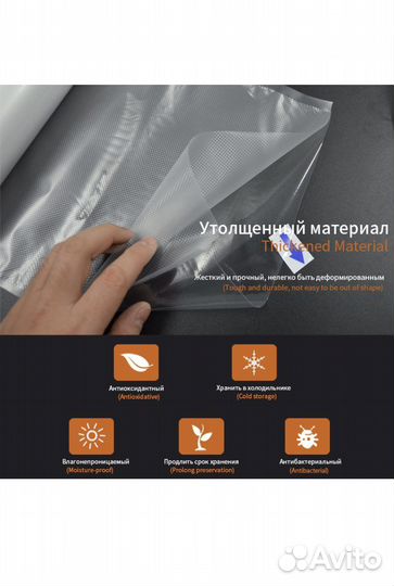 Вакуумный упаковщик