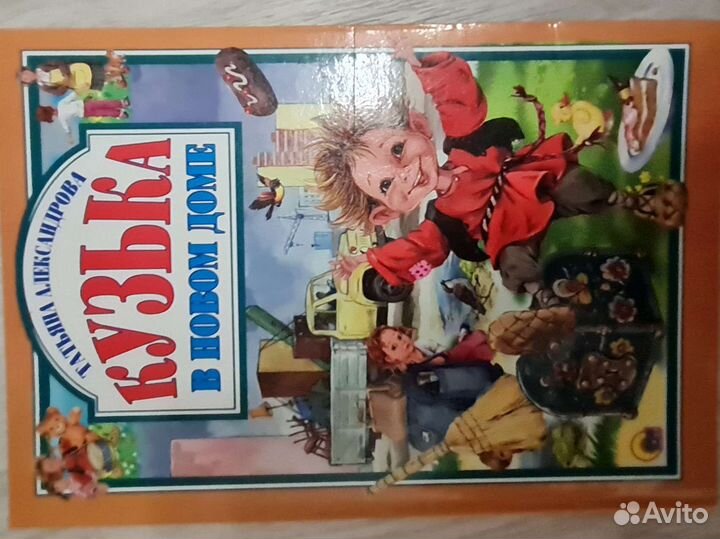 Детская книга