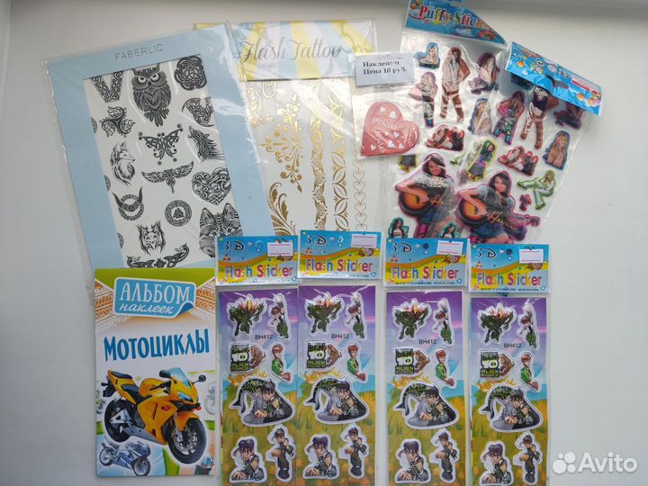 Наклейки. Набором