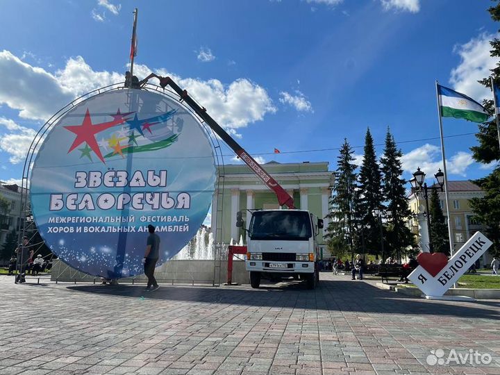 Кран манипулятор, грузоперевозки, люлька