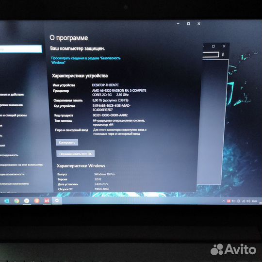 Lenovo ideapad 320 15ast