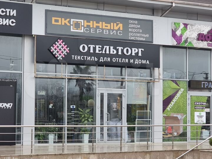 Торговая площадь, 234 м²