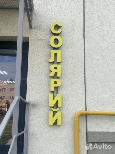 Вертикальный солярий