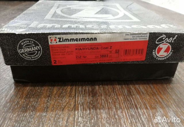 Передние тормозные диски Zimmermann