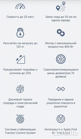 Электросамокат Ninebot KickScooter F2 plus новый