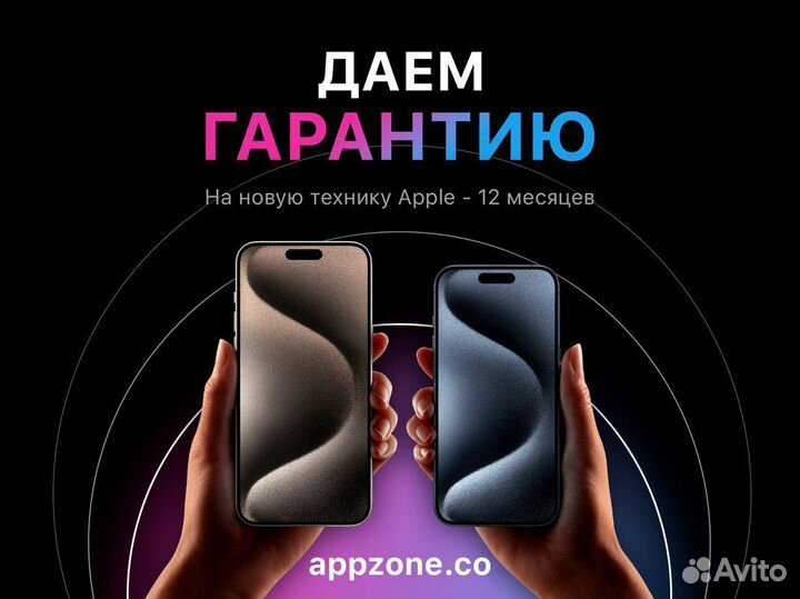 iPhone Xs Max, 64 ГБ