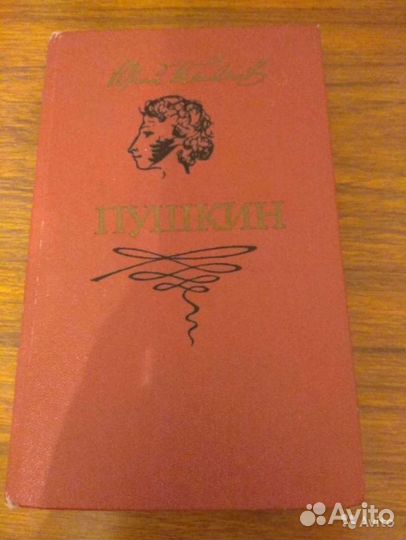 Советская литература