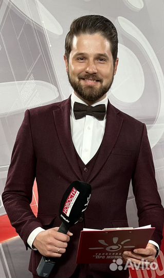 Ведущий Прокопьевск Новокузнецк