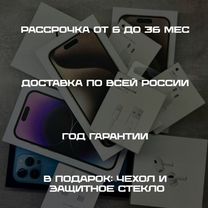 iPhone 15 Pro Max, 256 ГБ