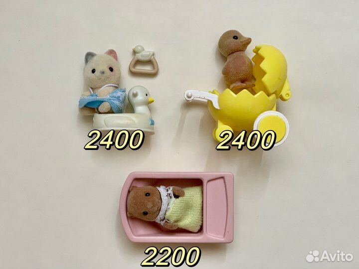 Sylvanian Families малыши