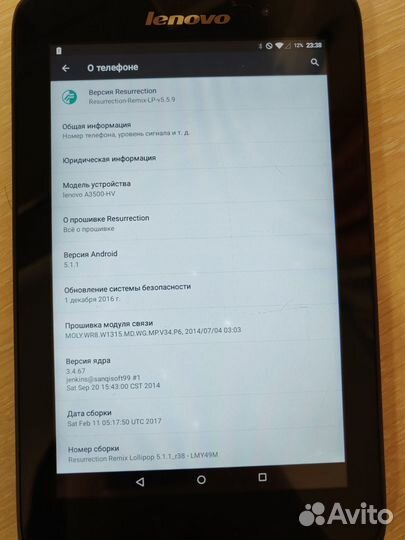 Планшет lenovo a3500-hv синий