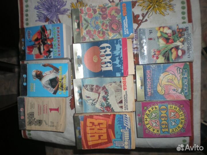 Календари разные года