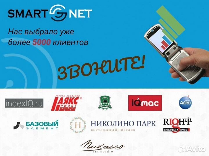 Усиление сигнала сотовой связи в частный дом / для