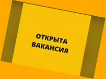 Подсобный рабочий вахтой Аванс еженедельно Прожива