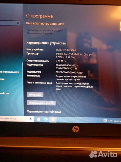 Ноутбук HP