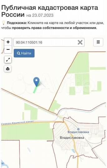 Участок 12,1 сот. (СНТ, ДНП)
