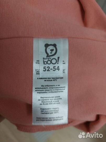 Шапочка и гетры Bungly boo