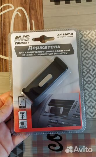 Новый Держатель телефона в машину