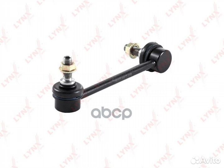 C7051R Стойка стабилизатора передняя rhonda HR