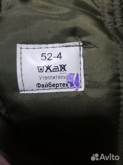 Военная форма цифра