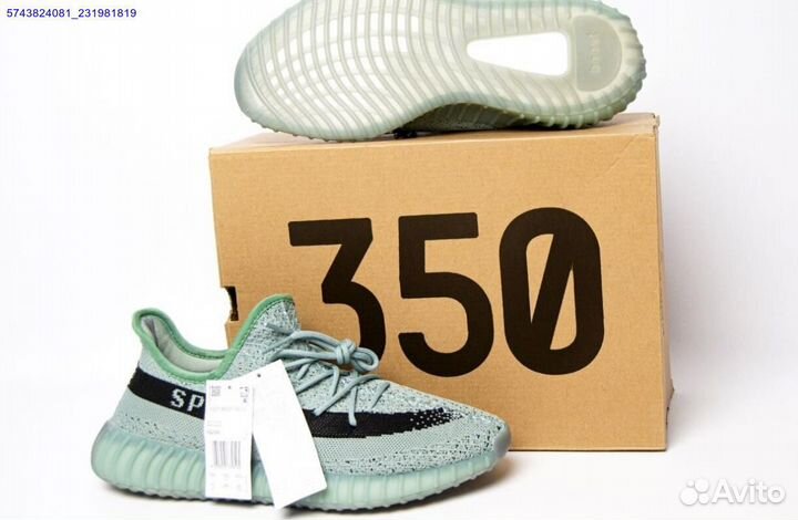 Adidas yeezy boost 350 v2 salt размер 42-44 (Арт.4