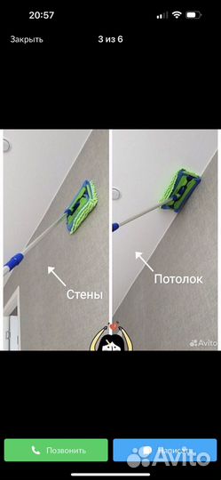 Швабра универсальная гринвей