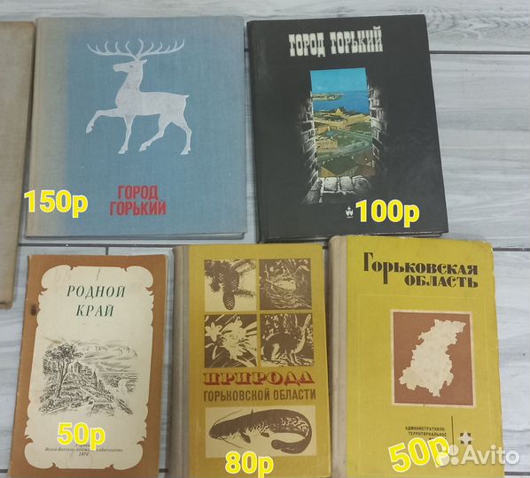 Редкая довоенная книга для детей