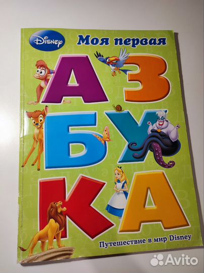 Книги раскраски, истрии, головоломки