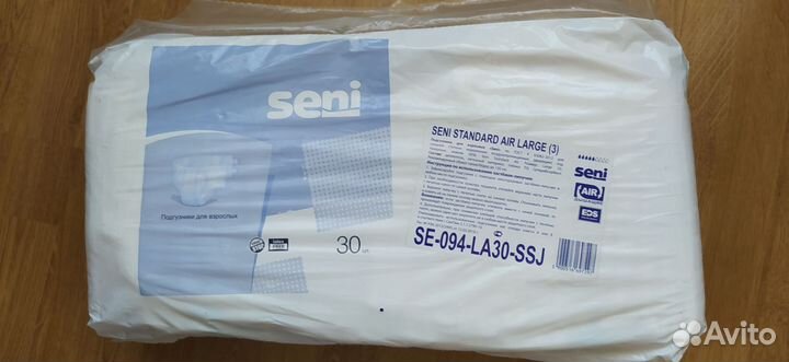 Памперсы для взрослых,3 размер