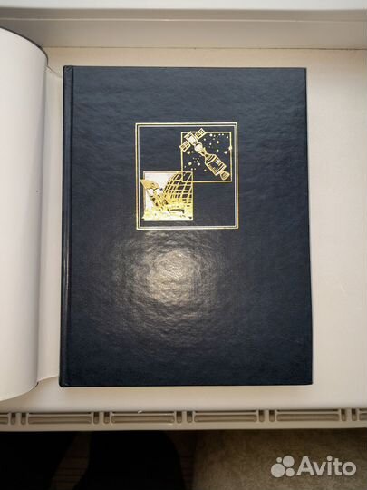 Книга,энциклопедия