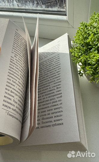Книга