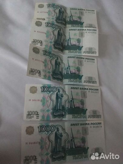 1000р без модификации 1997г,серия аа