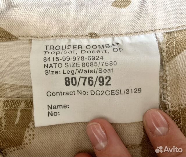 Брюки армии Англии combat desert tropical dp