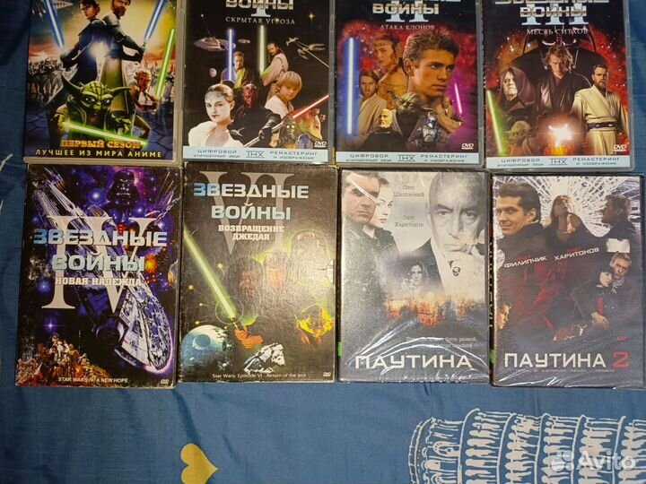 Диски DVD