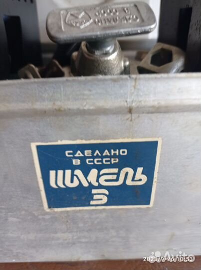 Примус туристический СССР шмель3