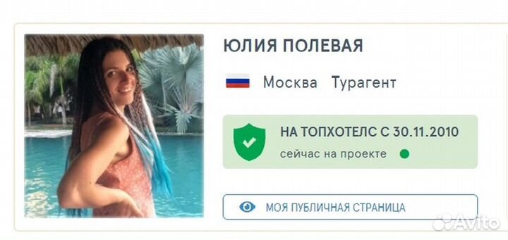 Горящие туры на Шри-Ланку