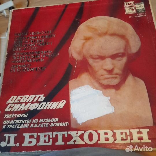 Альбом виниловых пластинок