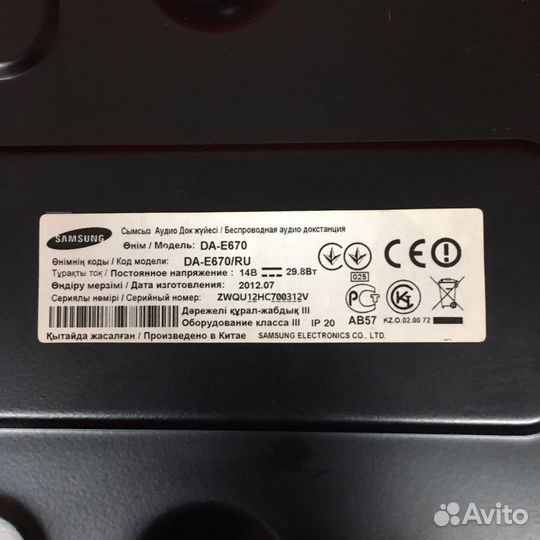 Портативная акустика Samsung DA-E670 (37484)