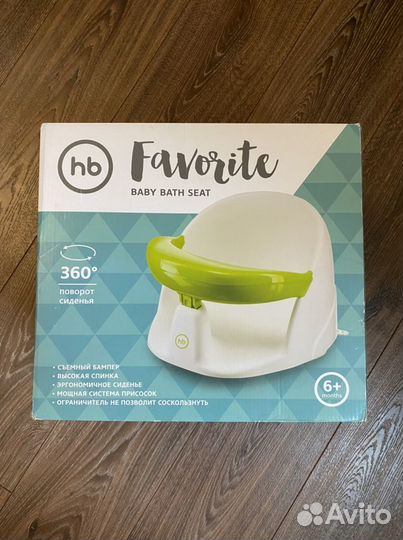 Стульчик для купания happy baby